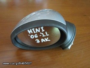 Mini Cooper 2006-2011 ηλεκτρικός καθρέπτης αριστερός ασημί (3 ακίδες)