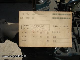ΜΕΤΑXEΙΡΙΣΜΕΝΕΣ MHXANEΣ ΚUBOTA ISEKI MITSUBISHI YANMAR ΑΠΟ 16 ΕΩΣ 50 HP-thumb-8
