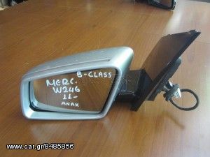 Mercedes B class w246 2011-2015 καθρέπτης ηλεκτρικός ανακλινόμενος αριστερός ασημί