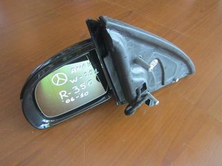 Mercedes R350 w251 ηλεκτρικός ανακλινόμενος καθρέπτης αριστερός μαύρος 2006-2010