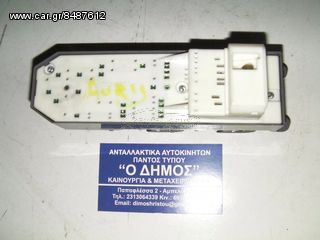 ΔΙΑΚΟΠΤΗΣ 4 ΗΛΕΚΤΡΙΚΩΝ ΠΑΡΑΘΥΡΩΝ ΓΝΗΣΙΟΣ ΤΟΥΟΤΑ AURIS 2007-2012-thumb-1