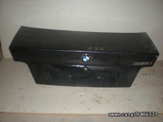 ΚΑΠΟ ΠΙΣΩ BMW SERIES 3 E36 1990 - 1998