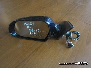 Audi A4 2008-2012 ηλεκτρικός καθρέπτης αριστερός μπλέ σκούρο (10 καλώδια)