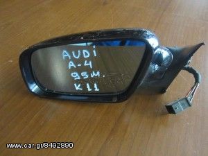 Audi A4 1995-1999 ηλεκτρικός καθρέπτης αριστερός μαύρος (11 καλώδια)
