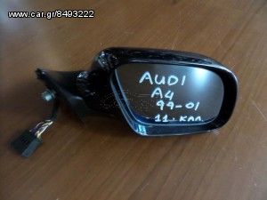 Audi A4 1999-2001 ηλεκτρικός καθρέπτης δεξιός μπλέ σκούρο (11 καλώδια)