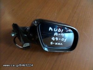 Audi A4 1999-2001 ηλεκτρικός καθρέπτης δεξιός μαύρος (5 καλώδια)