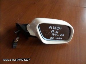 Audi A4 1999-2001 ηλεκτρικός καθρέπτης δεξιός άσπρος (10 καλώδια)