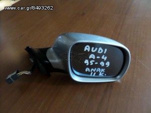 Audi A4 1995-1999 ηλεκτρικός καθρέπτης δεξιός ασημί (11 καλώδια)