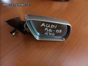 Audi A6 2000-2003 all road ηλεκτρικός ανακλινόμενος καθρέπτης δεξιός ασημί σκούρο (10 καλώδια)