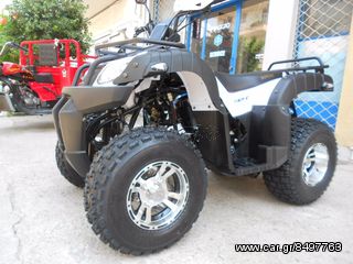 Shineray 2021 elano 250 new-thumb-4