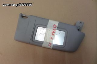 Opel Astra H σκιάδια