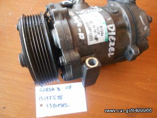OPEL CORSA D 2006-2009 1.3 DIESEL Κομπρεσέρ Aircodition 13197538