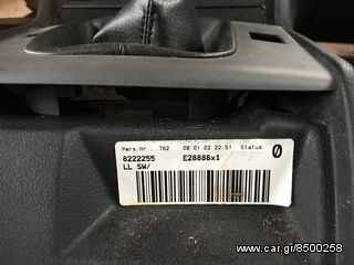 BMW E46 ταμπλό κομπλε-thumb-7
