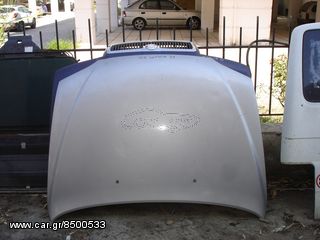 Καπό για Kia Sephia '99