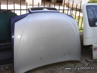 Καπό για Kia Sephia '99-thumb-1