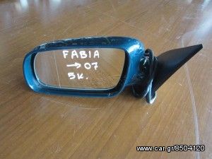 Skoda Fabia 1999-2007 ηλεκτρικός καθρέπτης αριστερός πράσινο (5 καλώδια)