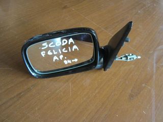 Skoda Felicia 1994-1998 μηχανικός καθρέπτης αριστερός μαύρος