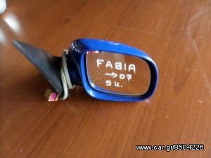 Skoda Fabia 1999-2007 ηλεκτρικός καθρέπτης δεξιός μπλέ (5 καλώδια)