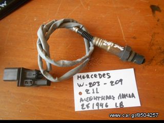 MERCEDES 2002-2007  W203 W209 211 (271946)1.8 Αισθητήρες Λ (λάμδα)