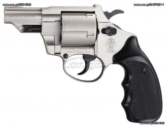 Smith & Wesson Combat NICKEL PLASTIC 9mm Πιστόλι αντίγραφο starter pistol-ισχυρού κρότου Σηματοδοσίας με ΔΩΡΟ 1 κουτί αβολίδωτα Σηματοδοσίας (50 τμχ) ΒΛΕΠΕ ΣΗΜΑΝΤΙΚΗ ΠΡΟΕΙΔΟΠΟΙΗΣΗ ΑΣΦΑΛΕΙΑΣ ΠΕΛΑΤΩΝ