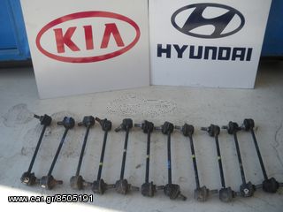 ΜΠΑΡΑΚΙΑ ΖΥΓΑΡΙΑΣ (ΖΑΝΦΟΡ) HYUNDAI I 10 '08-'10 '10-'13