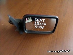 Seat Ibiza 1993-1998 μηχανικός καθρέπτης δεξιός μπορντό