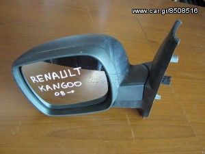 Renault Kangoo 2008-2013 ηλεκτρικός καθρέπτης αριστερός άβαφος