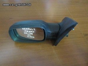 Renault Megane 2002-2008 ηλεκτρικός καθρέπτης αριστερός άβαφος (5 ακίδες)