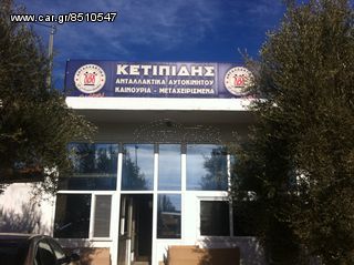 ΚΡΕΜΑΓΙΕΡΑ ΥΔΡΑΥΛΙΚΗ VW GOLF 5,Α3,LEON,OCTAVIA,TURAN,TOLEDO.-thumb-3