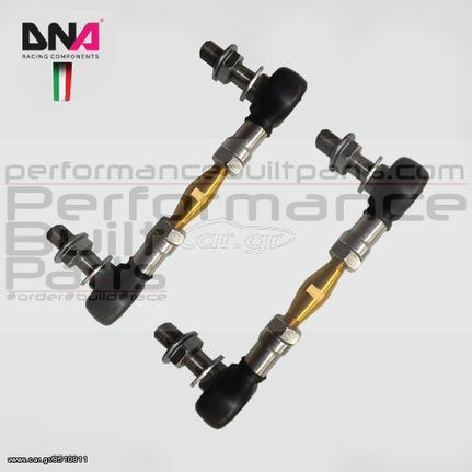 DNA Renault Clio 3 + RS ρυθμιζόμενες κόντρες ψαλιδιών(anti-steering tie rod kit)