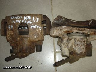 Δαγκάνα αριστερή ή δεξιά εμπρος για Ford Ka '99 1.3 KW