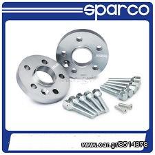 ΠΡΟΣΘΗΚΕΣ ΤΡΟΧΩΝ SPARCO PEUGEOT 307 307CC 2002-2007