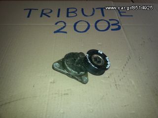 MAZDA TRIBUTE 2003 ΤΡΟΧΑΛΙΑ ΚΙΝΗΤΗΡΑ