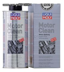 LIQUI MOLY ΚΑΘΑΡΙΣΤΙΚΟ ΚΙΝΗΤΗΡΑ 500ML  eautoshop.gr