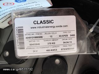 BT 2013 OSE 120 KLB2073-thumb-9