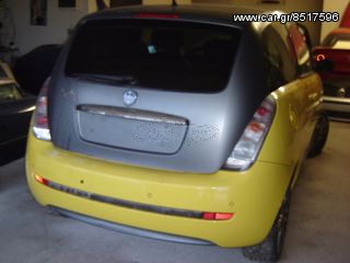 LANCIA YPSILON  MONT 2003-2013 ΑΞΟΝΑΣ ΠΙΣΩ ΜΕ ΔΙΣΚΟΦΡΕΝΑ   