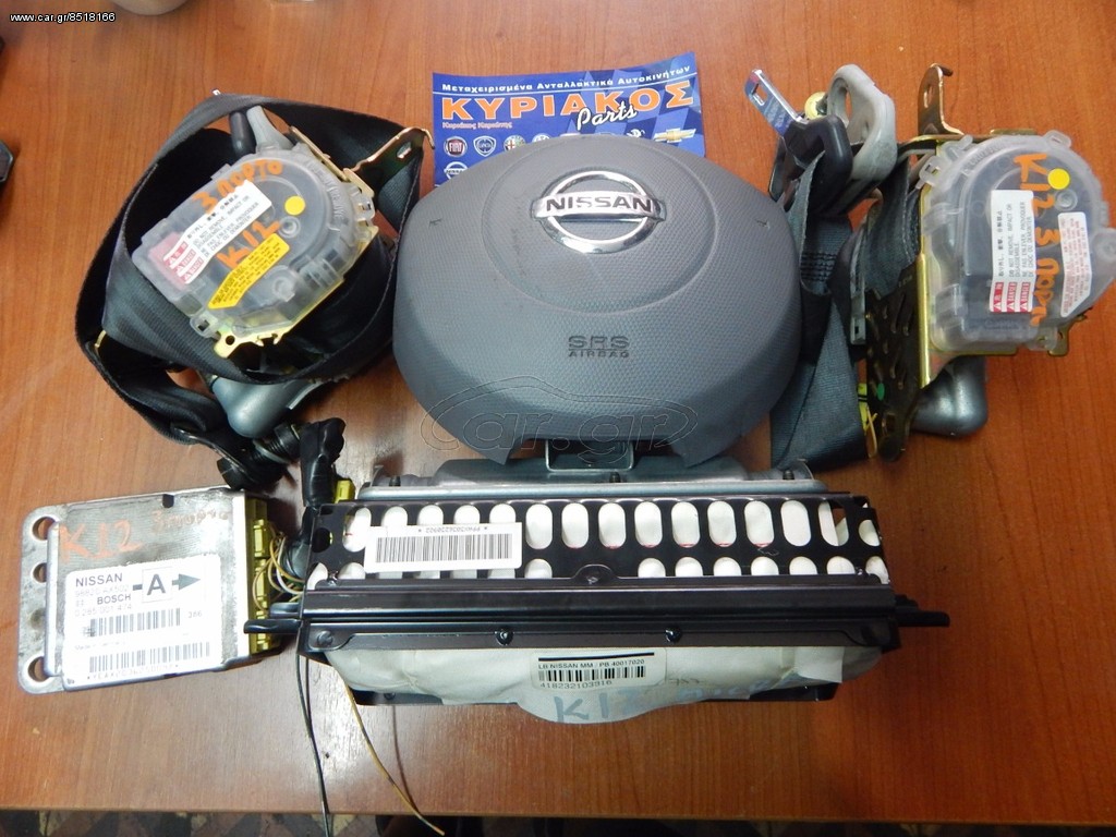 NISSAN MICRA  K12 -   AIR BAGS  ZΩΝΕΣ