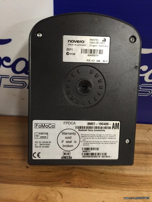 bluetooth ford fiesta 11