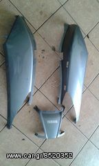 Ουρά Yamaha Xmax 250