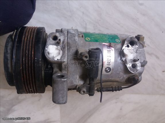 BMW E46 (99-03)ΚΟΜΠΡΕΣΕΡ Α/C