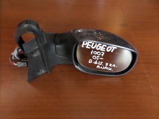 Peugeot 1007 2005-2009 ηλεκτρικός ανακλινόμενος καθρέπτης δεξιός ανθρακί (7 καλώδια-2 φίς)