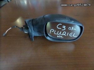 Citroen C3 Pluriel 2003-2010 ηλεκτρικός καθρέπτης δεξιός άβαφος (3 καλώδια)