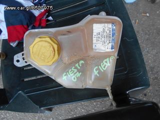 FORD FIESTA 05-08 ΔΟΧΕΙΑ ΝΕΡΟΥ 
