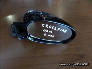 Chrysler Crossfire 2003-2008 ηλεκτρικός καθρέπτης δεξιός μαύρος (5 καλώδια)
