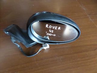 Rover 45 2000-2005 ηλεκτρικός καθρέπτης δεξιός σκούρο μπλέ