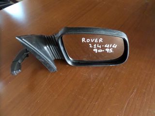 Rover 214-414 1990-1995 μηχανικός καθρέπτης δεξιός ασημί