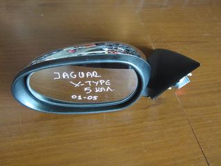 Jaguar X-type 2001-2009 ηλεκτρικός καθρέπτης αριστερός νίκελ (5 καλώδια)