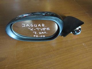Jaguar X-Type 2001-2009 ηλεκτρικός καθρέπτης αριστερός μαύρος (7 καλώδια)