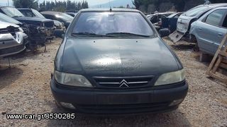 Τροπετο εμπρός citroen xsara 97-02