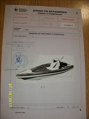 Sarissa 2019 SR 787 Vertigo-thumb-43
